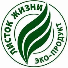 Продам лек травы- фото № 1