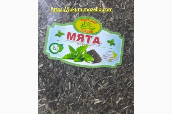 Пряности и специи в ассортименте- фото № 9