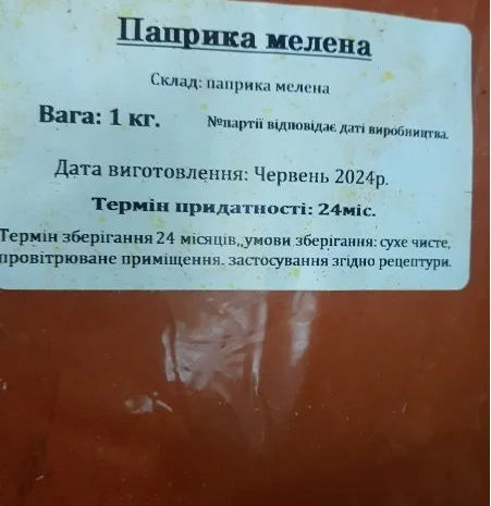 Пряности и специи в ассортименте- фото № 2