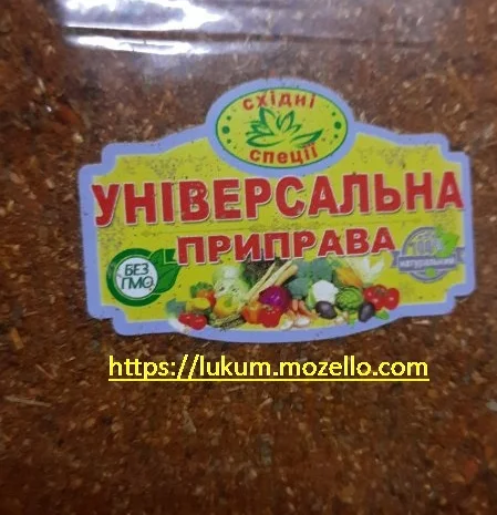 Пряности и специи в ассортименте- фото № 4