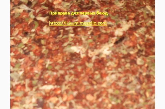 Пряности и специи в ассортименте- фото № 8