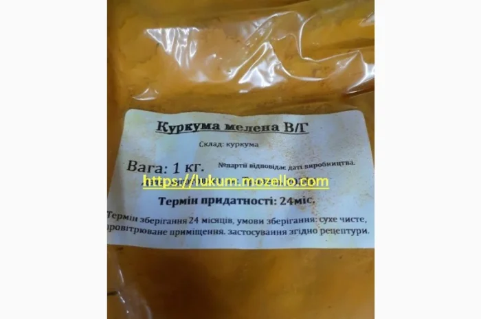 Спеції та приправи в широкому асортименті- фото № 1