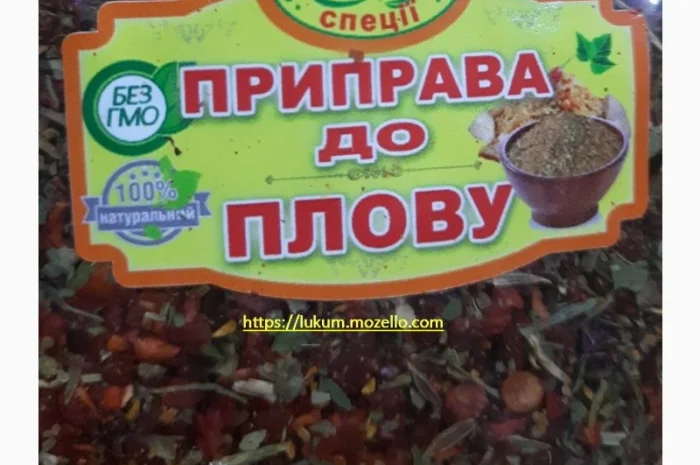 Спеції та приправи в широкому асортименті- фото № 3