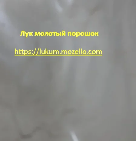 Спеції та приправи в широкому асортименті- фото № 6