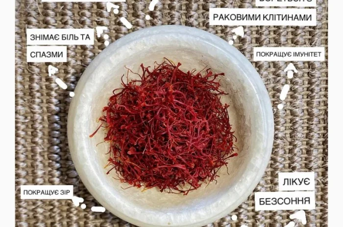 Шафран преміум якості на продаж- фото № 2