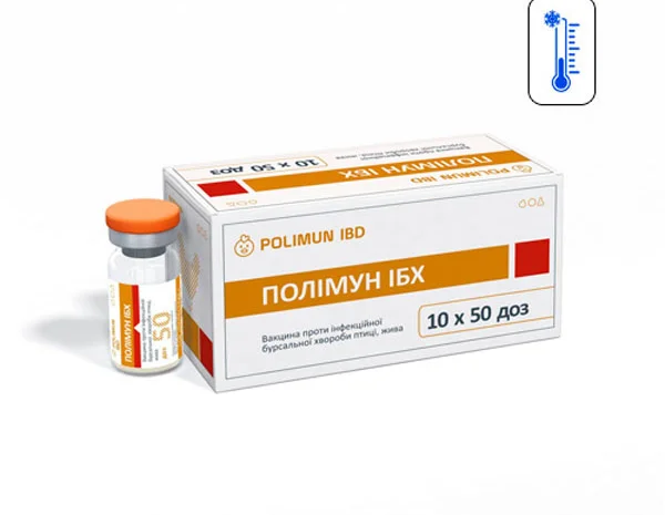 Вакцина Полімуна ІББ жива хвороба Гамборо 50 доз- фото № 1