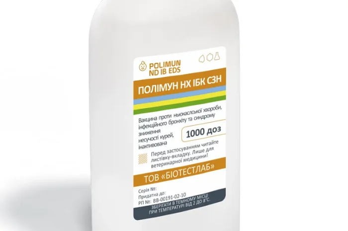 Вакцина Полімун НХ ІБК СЗН 1000 доз- фото № 1