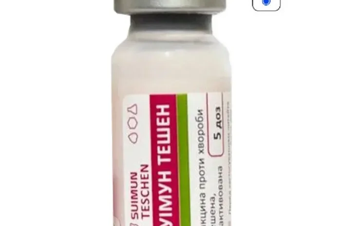 Вакцина Тешена Суїмун 5 доз БТЛ- фото № 1