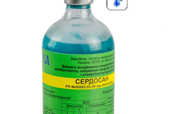 Вакцина Сердосан 100 мл ІВМ НААН- фото № 1