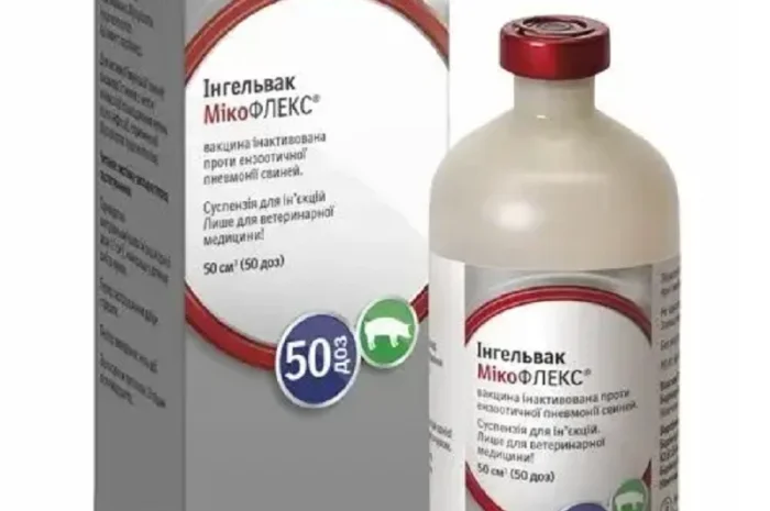 Вакцина Інгельвак МікоФлекс 50 доз- фото № 1
