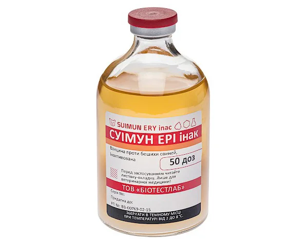 Вакцина Суімун Ері інак 50 доз проти бешихи БТЛ- фото № 1