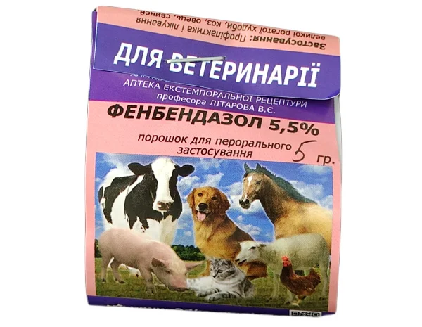 Фенбендазол 5,5% 5 г УКРВЕТБІОФАРМ- фото № 1