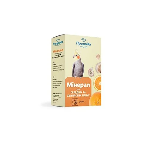 Мінерал для папуг Цитрус- фото № 1