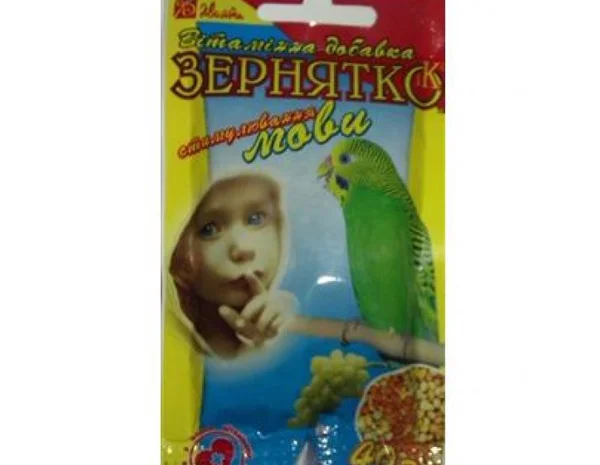 Зернятко стимуляція розмови 40 гр вітаміни- фото № 1