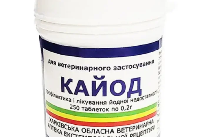 КАЙОД 0,2 г ТАБЛІТКИ №250 УКРВЕТБІОФАРМ- фото № 1