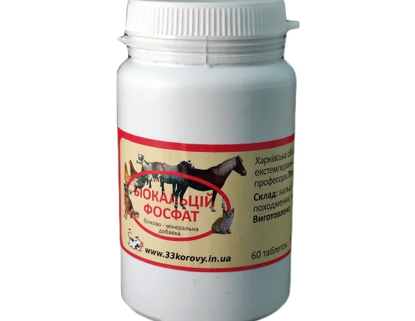 БІОКАЛЬЦІЙ ФОСФАТ таблетки №60 УКРВЕТБІОФАРМ- фото № 1