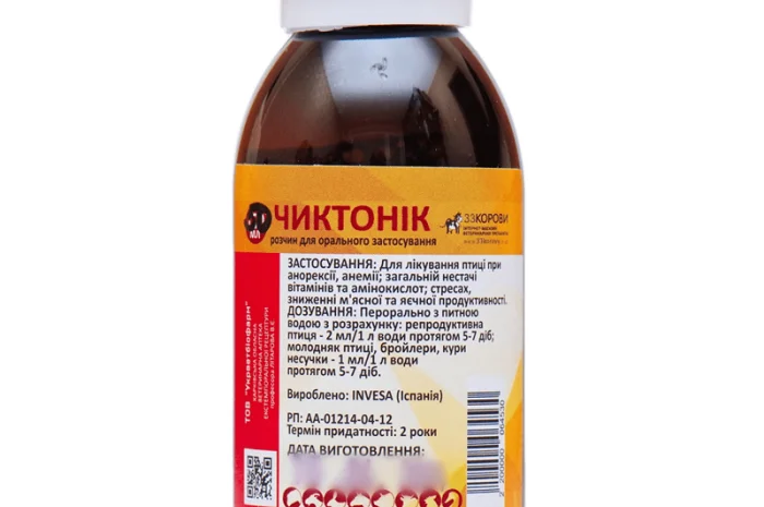 Чиктонік комплексний вітамінний препарат 50 мл- фото № 1