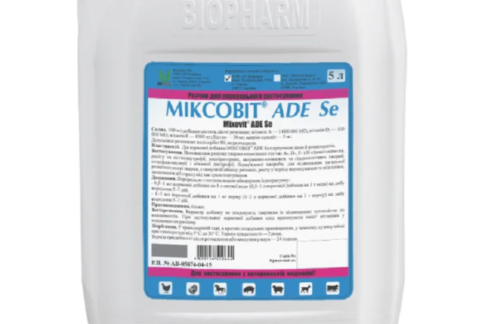 Міксовіт А 5 л АТ Біофарм- фото № 1