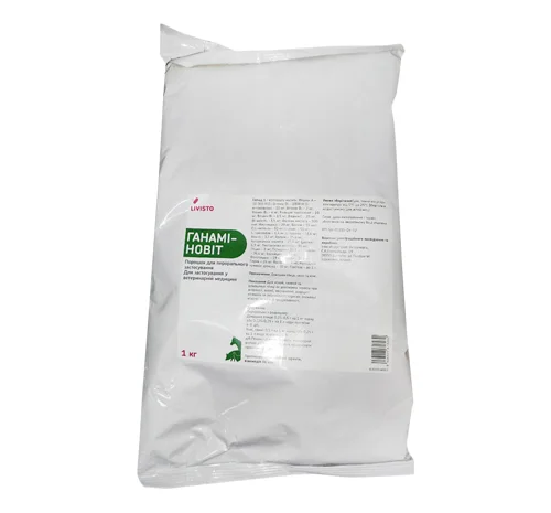 Ганаміновіт 1 кг INVESA- фото № 1