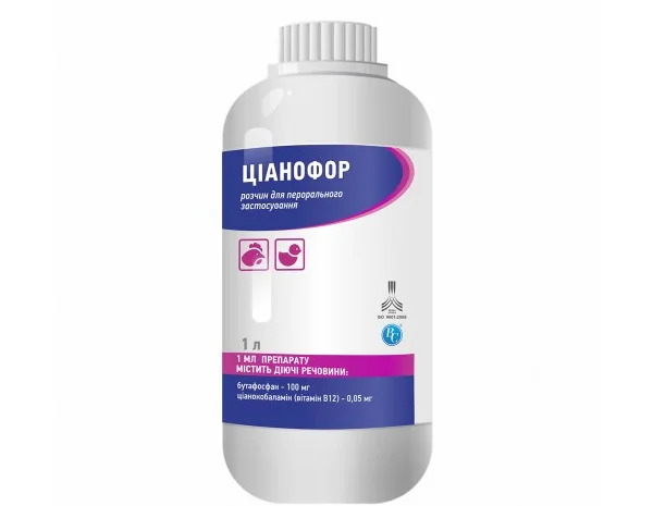 Ціанофор оральний 1л Ветсинтез- фото № 1