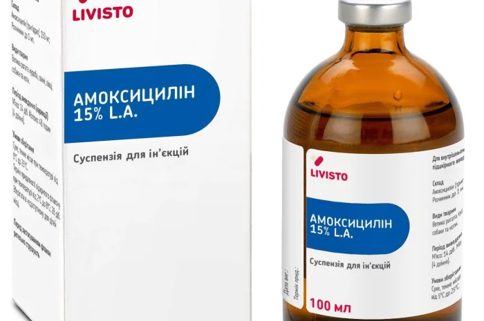Амоксицилін 15% LA, 100 мл, Livisto- фото № 1