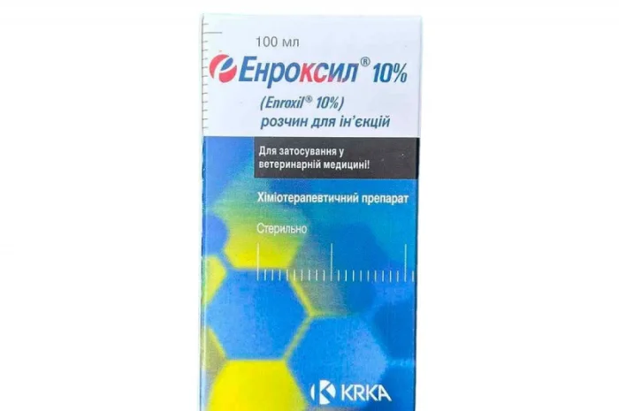Енроксил 10%, 100 мл- фото № 1