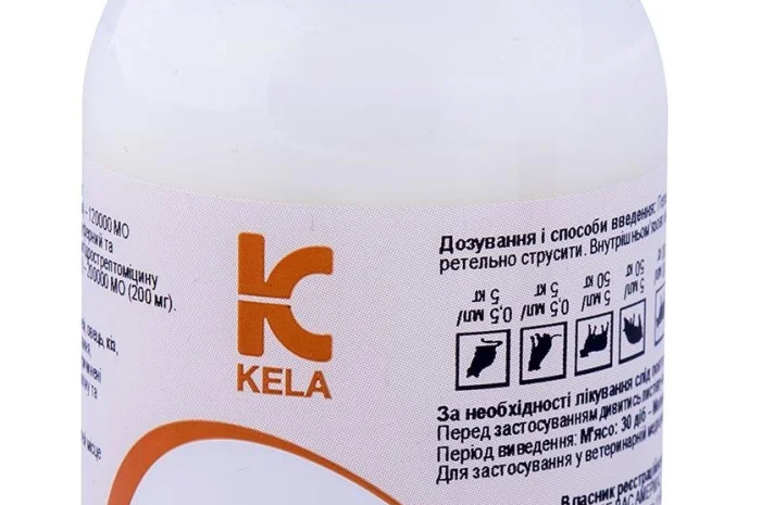 Комбікел 40 ПД, 100 мл- фото № 1