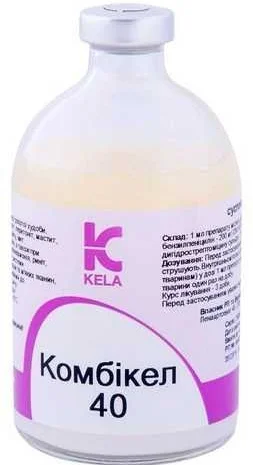 Комбікел 40, 100 мл- фото № 1