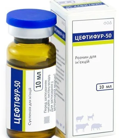 Цефтіфур-50, 10 мл- фото № 1