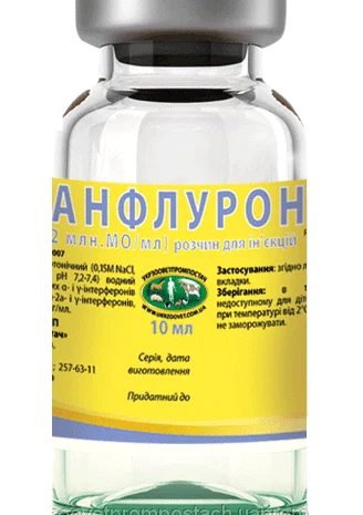 Анфлурон 2 МО, 10 мл- фото № 1