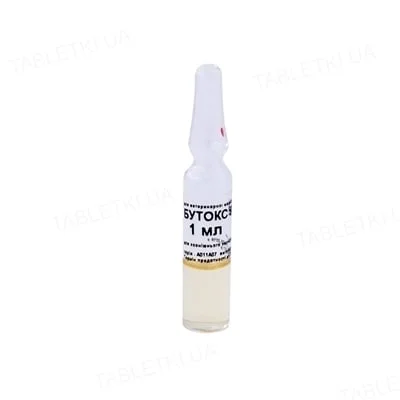 Бутокс, 1 мл- фото № 1