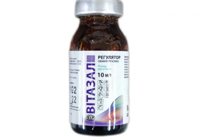 Вітазал 10 мл- фото № 1