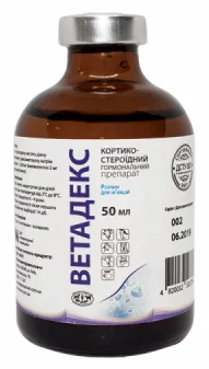 Ветадекс, 50 мл- фото № 1