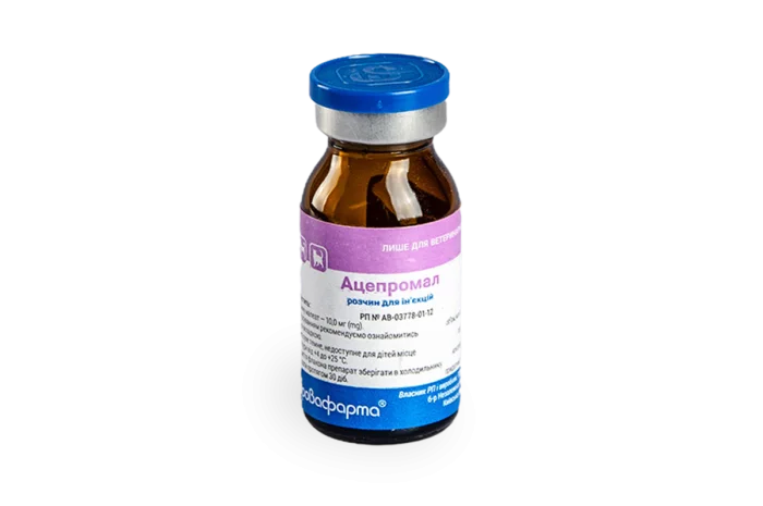 Ацепромал р-н ін. 10мл- фото № 1