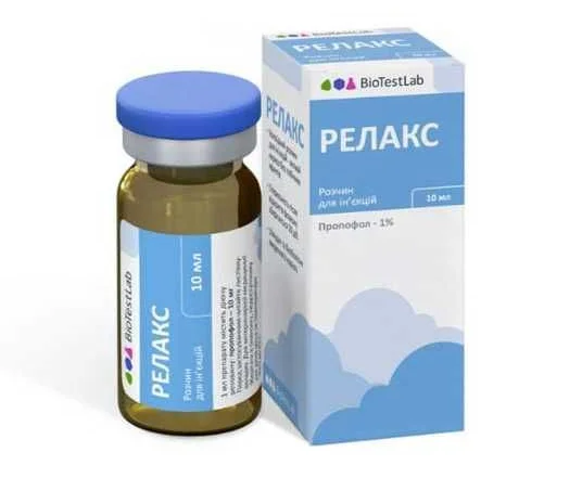 Релакс 1% р-н ін. 10 мл- фото № 1