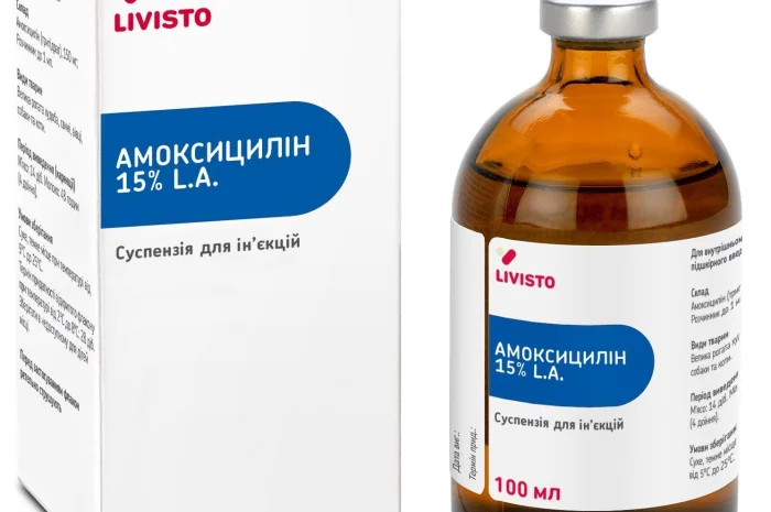 Амоксицилін ЛА 15% р-н, ін.100мл (LIVISTO)- фото № 1