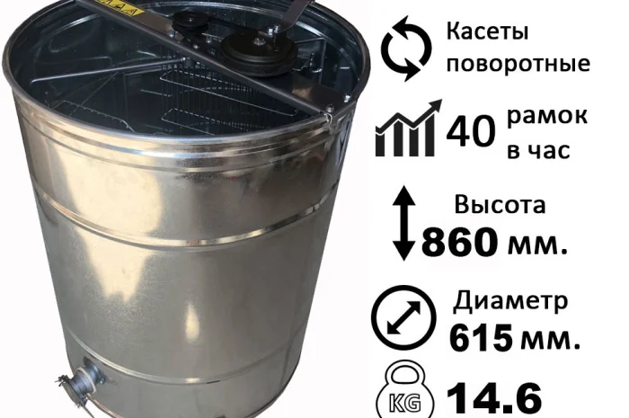 Оцинкована медогонка 2-х рамкова, поворотна- фото № 1