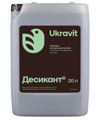 Десикант 20л- фото № 1