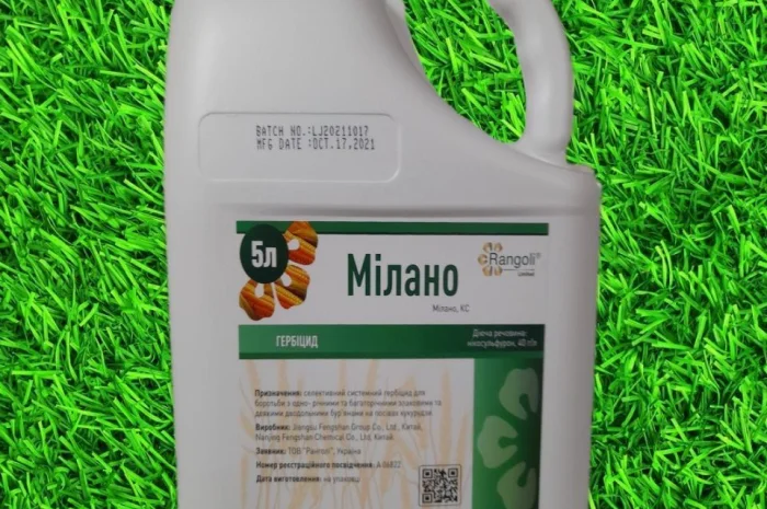 Гербіцид Мілано 5л- фото № 1