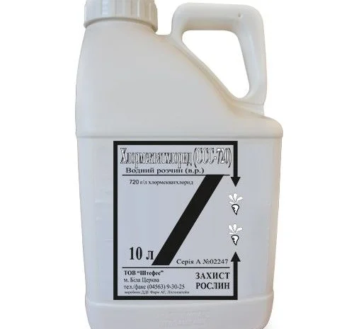 Регулятор росту Хлормекватхлорид ССС-720 10л- фото № 1