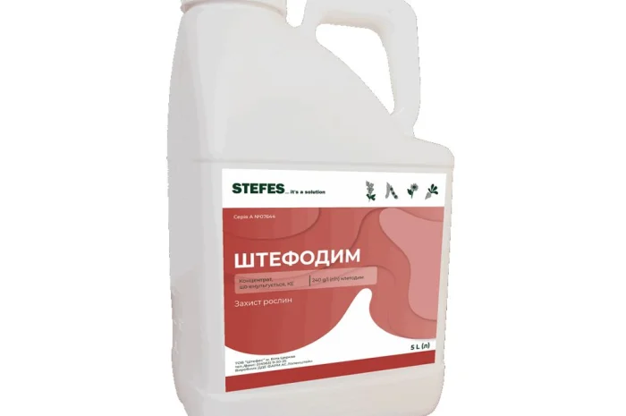 Гербіцид Штефодим 5л- фото № 1
