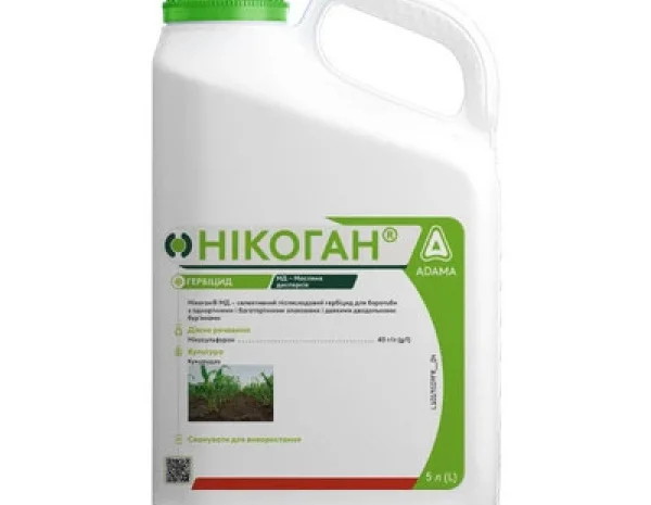 Гербіцид Нікоган 5л- фото № 1
