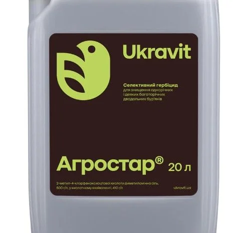 Гербіцид Агростар 20л- фото № 1
