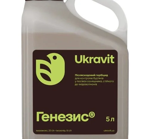 Гербіцид Генезис 5л- фото № 1