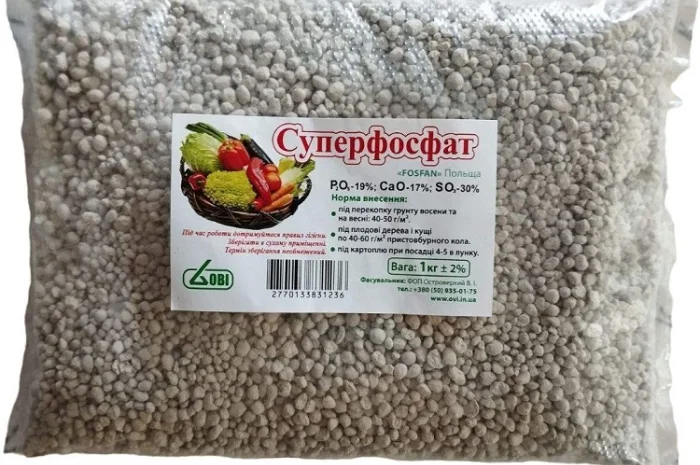 Суперфосфат (1кг)- фото № 1