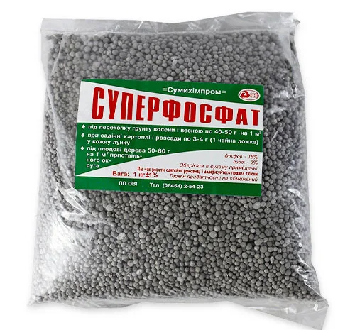 Суперфосфат подвійний (1кг)- фото № 1