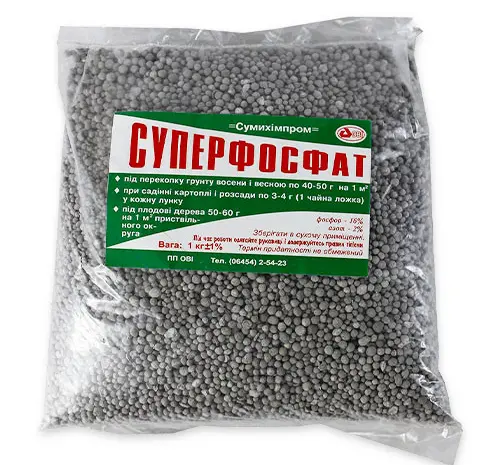 Суперфосфат двойной (1кг)- фото № 1