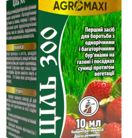 Ціль 300 10 мл- фото № 1