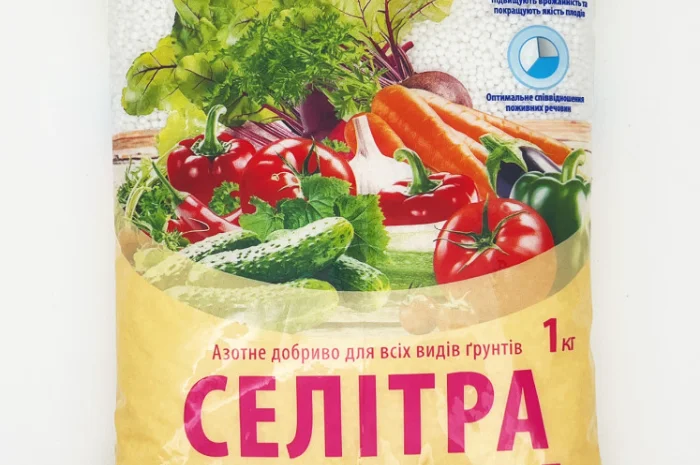 Селітра аміачна 1 кг (Агромаг)- фото № 1