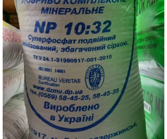 Подвійний Суперфосфат- фото № 1